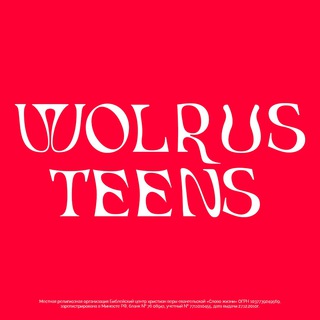Логотип телеграм канала @wolrusteens — wolrusteens