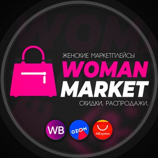 Логотип телеграм канала @woman_market1 — Женские маркетплейсы / Скидки, Распродажи