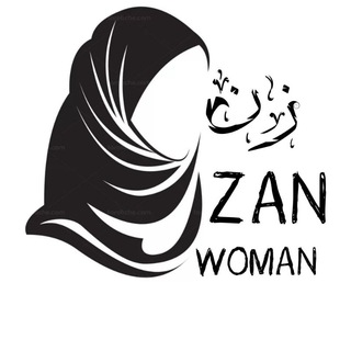 Logo saluran telegram woman_zan — زن | ZAN