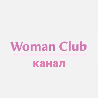 Логотип телеграм канала @womanclub_portugal — Женский клуб в Португалии