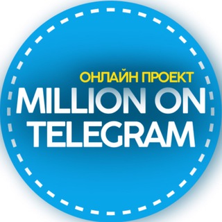 Логотип телеграм канала @womanlimon — 🍋Миллион на Telegram