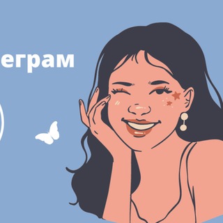 Логотип телеграм канала @womanmamy — Декрет мамочки РФ