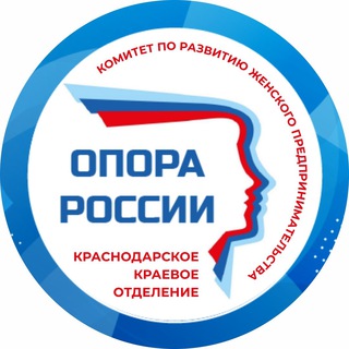 Логотип телеграм канала @womanopora23 — ЖК ККО Опора России | Канал