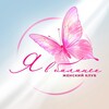 Логотип телеграм канала @womansinbalance — Я в балансе / Женский клуб Иркутск