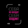 Логотип телеграм канала @womanwbzone — Женский треугольник