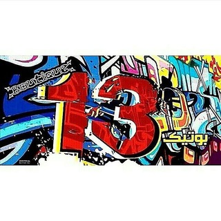 لوگوی کانال تلگرام women_13 — Women13