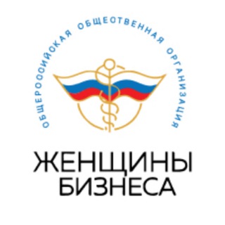 Логотип телеграм канала @women_ru_biz — Женщины бизнеса