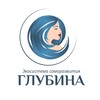 Логотип телеграм канала @women_glubina — ГЛУБИНА ⚛️ экосистема саморазвития