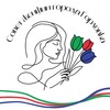 Логотип телеграм канала @women_gorlovka — Совет женщин города Горловка 🇷🇺