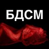 Логотип телеграм канала @womenclub_bdsm — БИЗНЕС • ДЕНЬГИ • $ЕКС • МАГНИТОГОРСК