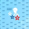 Логотип телеграм канала @womeninepaulets — Ассоциация «Женщины в погонах»