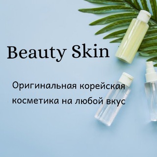 Логотип телеграм канала @womenparadisekoreya — Beauty skin