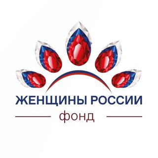 Логотип телеграм канала @womenrussian — Фонд Женщины России