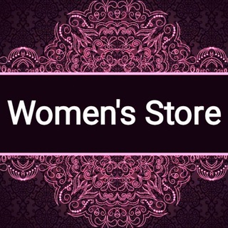Логотип телеграм канала @womens_sto — 𝐖𝐨𝐦𝐞𝐧'𝐬 𝐒𝐭𝐨𝐫𝐞