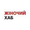 Логотип телеграм -каналу womens_hub_cn — Жіночий Хаб