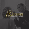 Логотип телеграм канала @womensrenewal — КСЕНИЯ | PROVISAGE