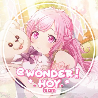 Логотип телеграм канала @wonderhoyteam — Wonderhoy Team♪