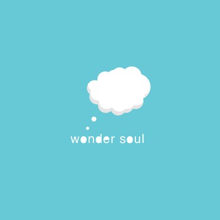 የቴሌግራም ቻናል አርማ wondersoul — Wonder Soul 💭