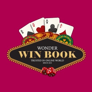 टेलीग्राम चैनल का लोगो wonderwinbook — Wonder Win Book