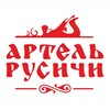 Логотип телеграм канала @woodartel_tg — Артель Русичи - ТГ