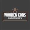 Логотип телеграм канала @woodenkors — WOODEN KORS дизайнерская мебель