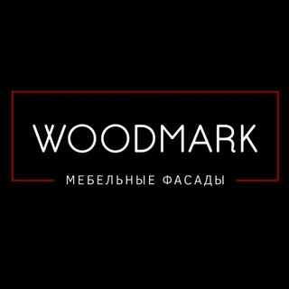 Логотип телеграм канала @woodmarkfasades — WoodMark мебельные фасады