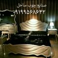 لوگوی کانال تلگرام woodsahel — شرکت صنایع چوبی ساحل