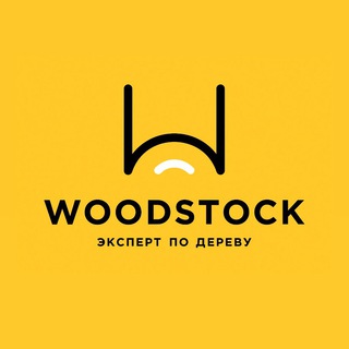 Логотип телеграм канала @woodstock_company — WOODSTOCK 🌳 ВУДСТОК