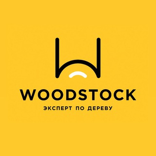 Логотип телеграм канала @woodstock_company — WOODSTOCK 🌳 ВУДСТОК
