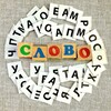 Логотип телеграм канала @wordmyword — Слово за слово. Канал о русском языке🆎