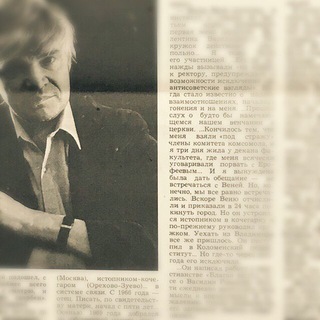 Логотип телеграм канала @wordsandletters — Слова и буквы