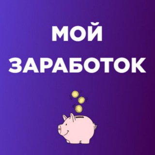 Логотип телеграм канала @work_1_online — Вакансии • Фриланс 📲