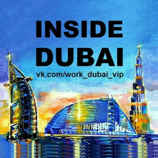 Logo saluran telegram work_dubai_vip2 — INSIDE DUBAI 🇦🇪