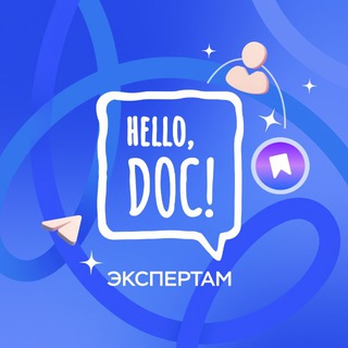 Logo of telegram channel work_hellodoc — Hello, Doc! для экспертов в сфере здоровья