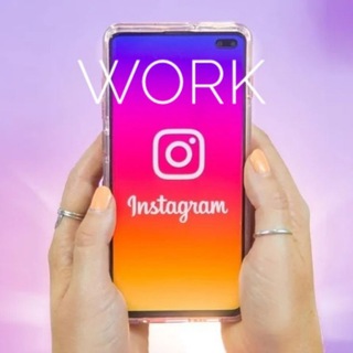 Логотип телеграм -каналу work_insta_ua — 📱 РОБОТА в Instagram 🇺🇦
