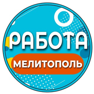 Логотип телеграм канала @work_melitopol — Работа в Мелитополе
