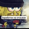 Логотип телеграм канала @work_avito678 — • Frank l Заработок на отзывах, задания за деньги. Работа онлайн.Фриланс.
