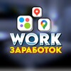 Логотип телеграм канала @work_feedbacks — WORK | Заработок | Отзывы