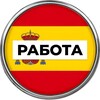 Логотип телеграм канала @work_spana — Работа в Испании 🇪🇸