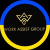 Логотип телеграм -каналу workasist — Work Assist - новини | вакансії