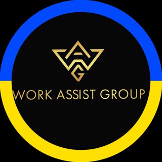 Логотип телеграм канала @workasistpoland — Work Assist - новини | вакансії