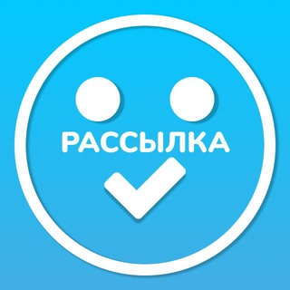 Логотип телеграм канала @workbro_adv — Рассылка в боте WorkBro