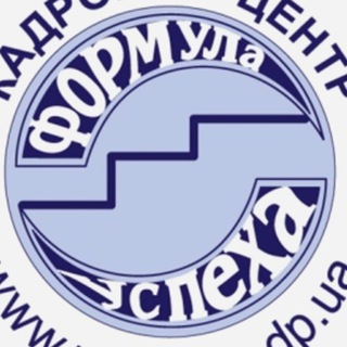 Логотип телеграм -каналу workdnepr — Работа Днепр. Горящие вакансии