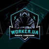 Логотип телеграм -каналу workera_ua — Worker UA | Найкращі вакансії