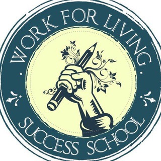 لوگوی کانال تلگرام workforliving — مدرسه موفقیت WFL