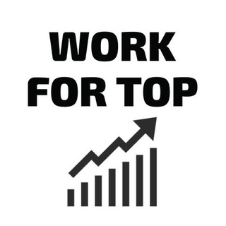 Логотип телеграм канала @workfortop — Work For TOP Вакансии для руководителей