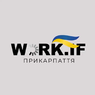 Логотип телеграм -каналу workfrankivsk — Робота ІФ | Івано-Франківська обл.