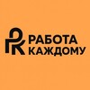 Логотип телеграм канала @workijobs — У нас всегда Работа! Вакансии