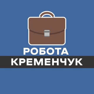Логотип телеграм -каналу workin_kremenchuk — РОБОТА КРЕМЕНЧУК | РАБОТА КРЕМЕНЧУГ