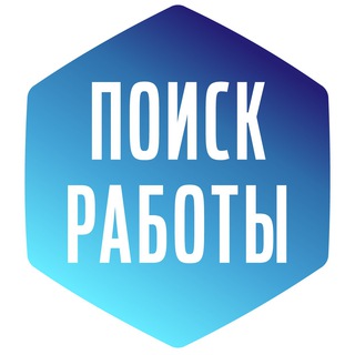 Логотип телеграм канала @workincrimea — Работа в Крыму
